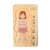 Puzzle "My Body", dziewczynka - Mamamemo